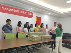 广东华飞工程有限公司夏日“送清凉”活动